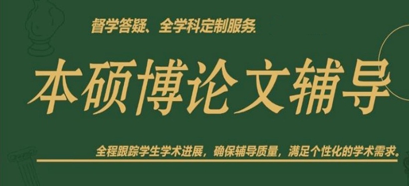 医学SCI硕博毕业论文写作辅导机构，论文服务机构，医学sci期刊
