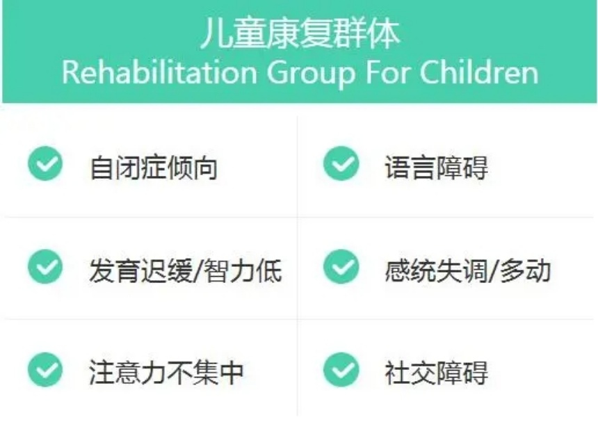 常州实力推荐自闭症干预机构十大排名盘点 常州实力推荐自闭症干预机构十大排名盘点