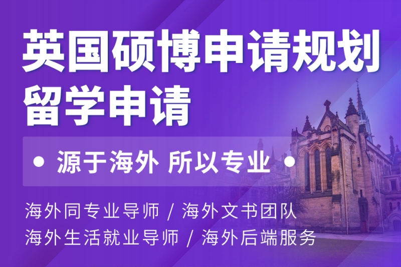 重庆擅长英国留学中介机构十大排名更新