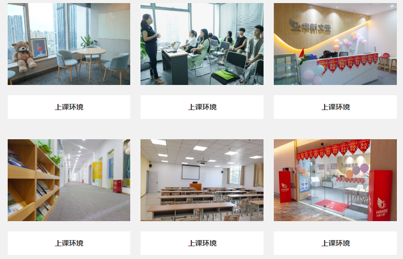 成都26年考研半年集训营有哪些