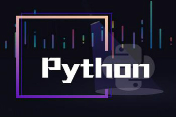 Python学习的前景