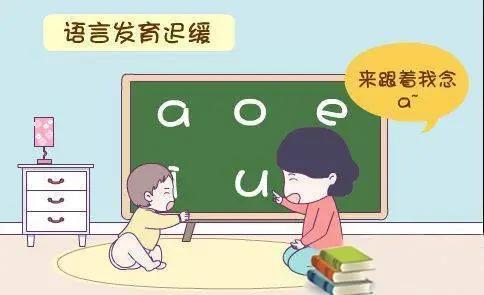 天津儿童语言发育落后干预机构十大排名推荐 天津儿童语言发育落后干预机构十大排名推荐