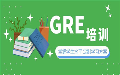 西安2025年GRE哪家机构培训好十大排名详情