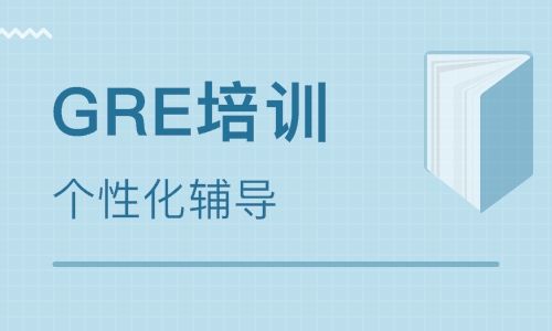 西安2025年GRE哪家机构培训好十大排名详情