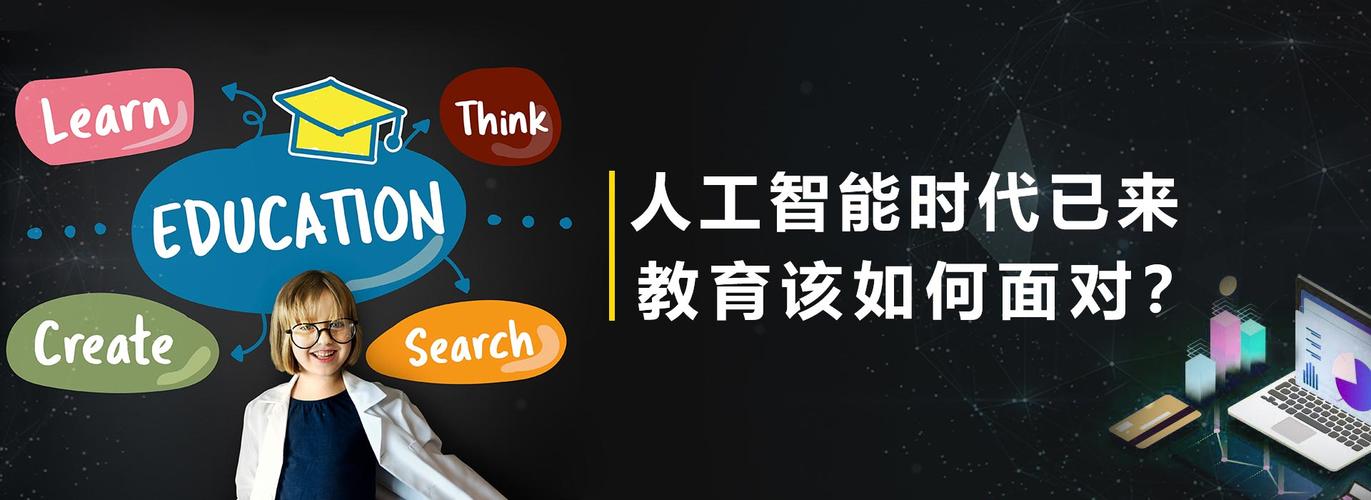 国家力挺!家长抢报!从 “少儿编程” 到 “少儿 AI 编程” 国家力挺!家长抢报!从 “少儿编程” 到 “少儿 AI 编程”
