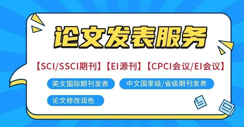 论文辅导，毕业论文辅导，硕博论文辅导，留学生毕业论文辅导