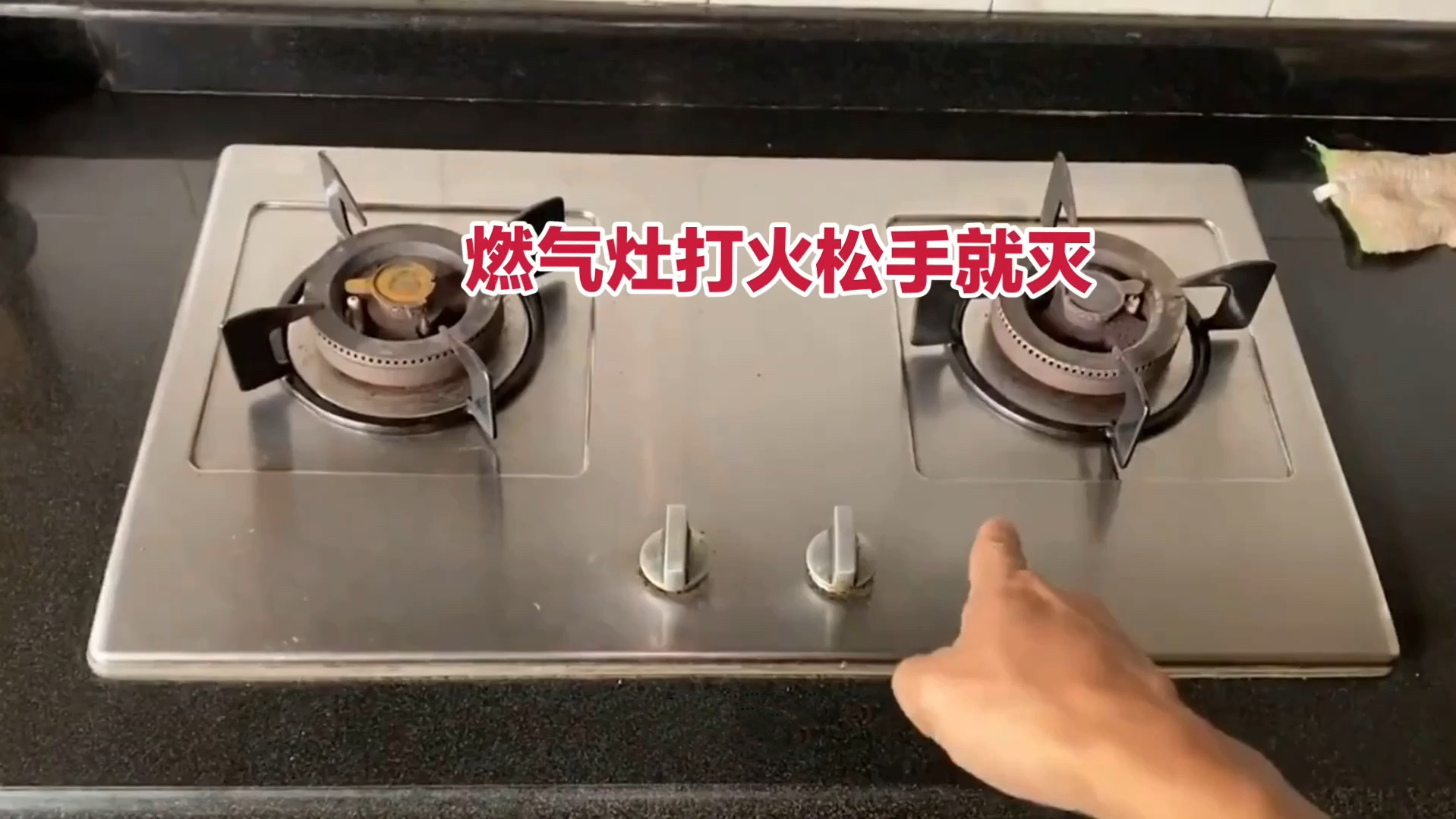 煤气灶不打火或打火后就熄灭该怎么办 煤气灶不打火或打火后就熄灭该怎么办
