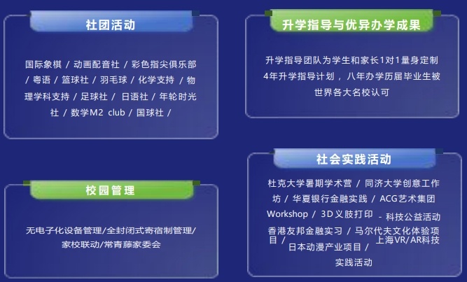 香港高考DSE,DSE课程培训 香港高考DSE,DSE课程培训