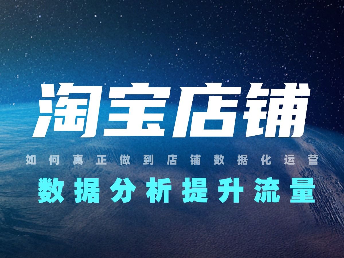 零基础开淘宝虚拟店!5 步搞定注册、选品、上架、自动发货(附避坑清单) 零基础开淘宝虚拟店!5 步搞定注册、选品、上架、自动发货(附避坑清单)