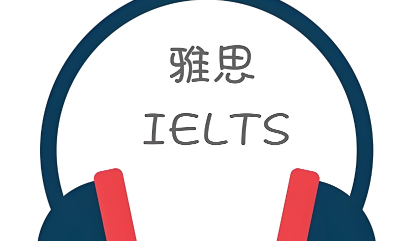 雅思培训 雅思培训