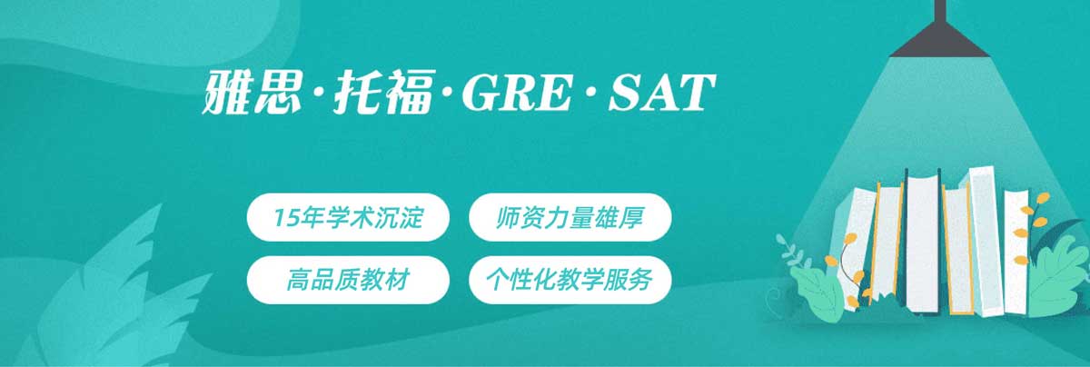 1749432942116095778.jpg 雅思托福.jpg
