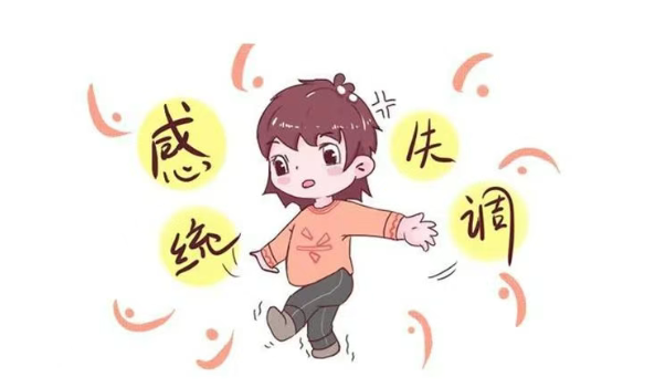 感统训练有哪些方面？揭秘感统训练五大核心领域