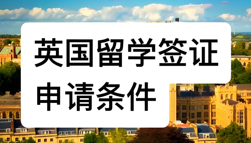 留学中介 留学中介