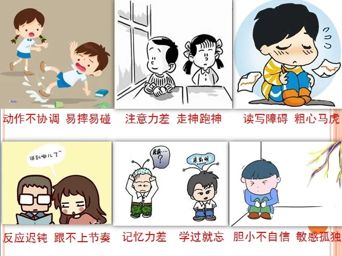 感统失调，感统训练机构，自闭症康复，特殊儿童康复