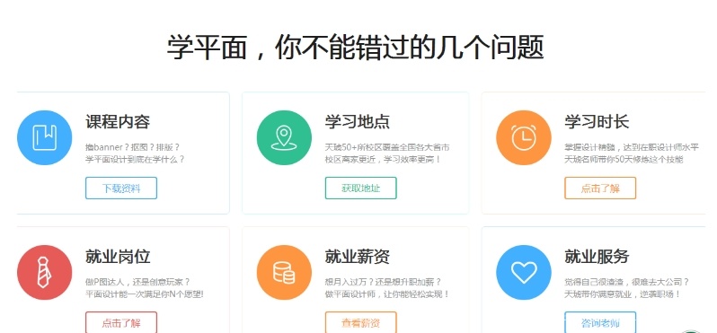 平面设计，平面设计师