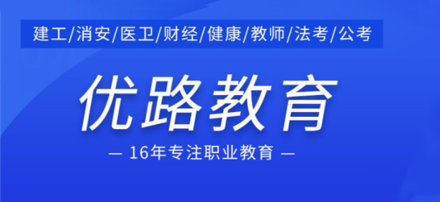 职业资格证培训机构 职业资格证培训机构