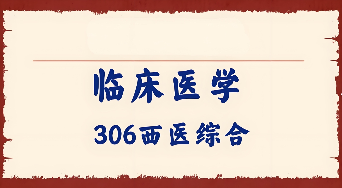 考研集训营，考研辅导机构，考研备考，2026考研复习规划