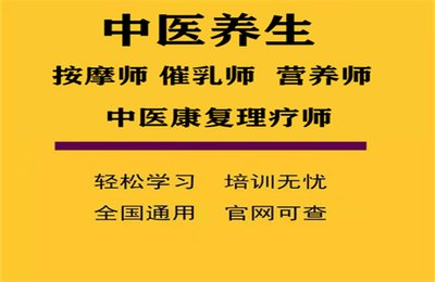 中医技能培训