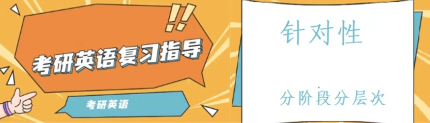 考研的A类B类，研究生考试，a类考生和b类考生是指什么
