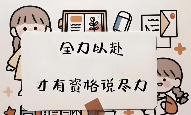 考研辅导 考研辅导