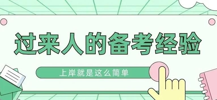 大四考研来得及吗，大三考研还是大四考研 ，考研