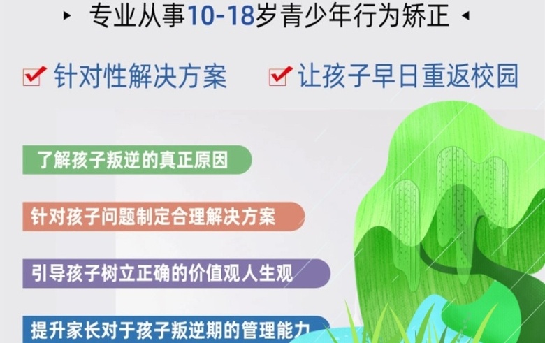 初中儿和高中儿如果叛逆哪个更难管，初中与高中叛逆的不同特点及应对策略