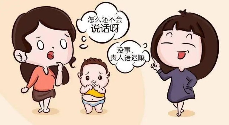 自闭症儿童言语沟通能力评估，言语迟缓会遗传吗，儿童语言迟缓训练