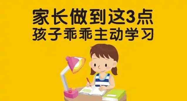 孩子叛逆管教学校，15岁儿子厌学叛逆怎么办