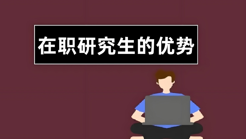 考研培训 考研培训