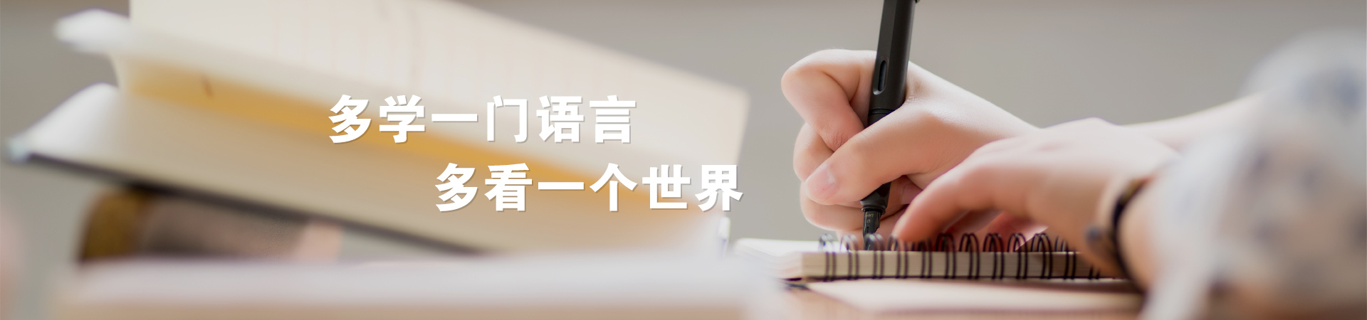 2025郑州日语暑假班火热招生ing~ 2025郑州日语暑假班火热招生ing~