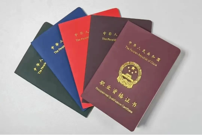 2025年热门职业技能等级证书报考指南 2025年热门职业技能等级证书报考指南