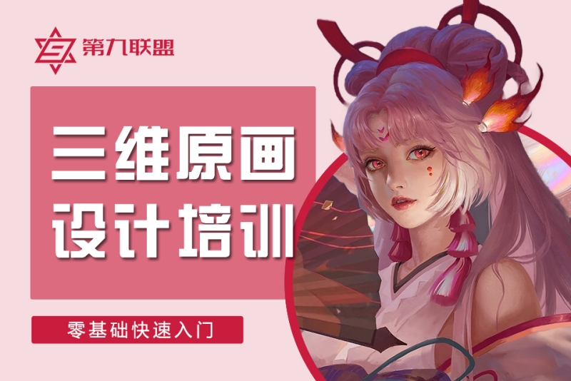 3D建模师要学什么?从入门到精通的知识体系构建 3D建模师要学什么?从入门到精通的知识体系构建