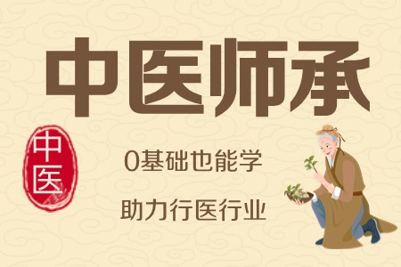 通过中医师承或确有专长考取医师资格证可行吗 通过中医师承或确有专长考取医师资格证可行吗