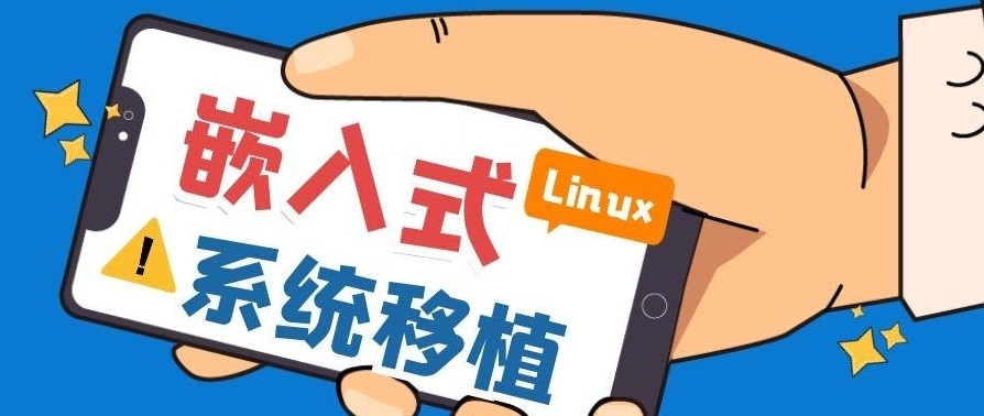 嵌入式开发，嵌入式，单片机