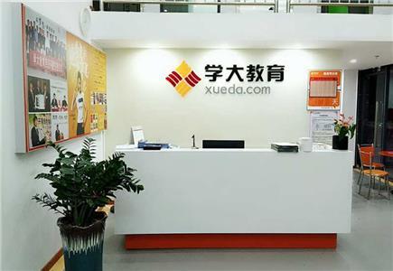 2025年青岛高中暑假班招生简章.jpg 2025年青岛高中暑假班招生简章.jpg