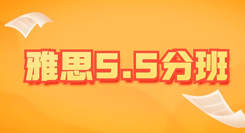 雅思辅导 雅思辅导