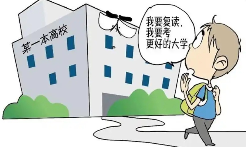 上海中考复读，上海中考，复读政策详解