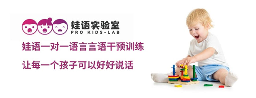 2025年江苏淮安市哪里有儿童语言训练班 2025年江苏淮安市哪里有儿童语言训练班
