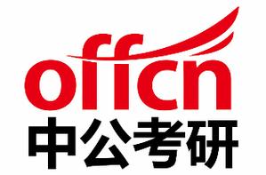 中公logo.jpeg