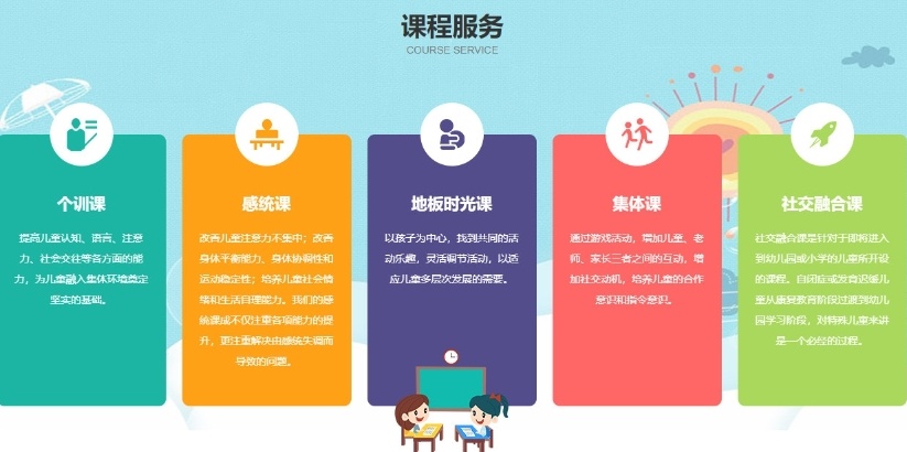 自闭症行为之谜,有刻板行为的孩子一定是自闭吗 自闭症行为之谜,有刻板行为的孩子一定是自闭吗