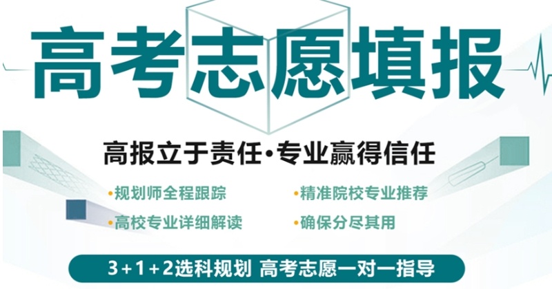 海南高考志愿填报时间和截止时间，海南高招填报志愿和录取时间