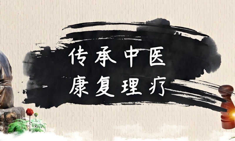 中医师承培训 中医师承培训