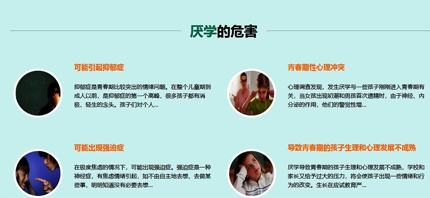 赣州娃叛逆成性，孩子叛逆心理,父母怎么办
