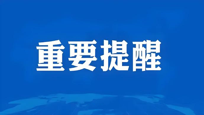 2025中考尴尬的一年？附重庆各区中考成绩查询时间