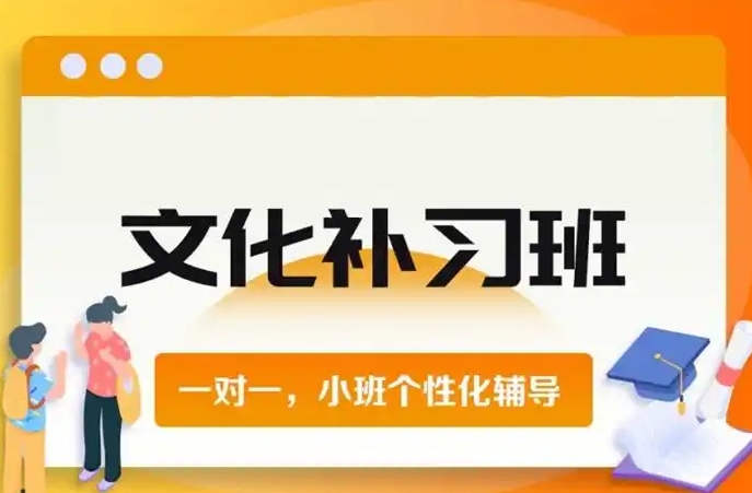 初中辅导机构,初中生课外辅导班,小升初衔接,中考冲刺班 初中辅导机构,初中生课外辅导班,小升初衔接,中考冲刺班