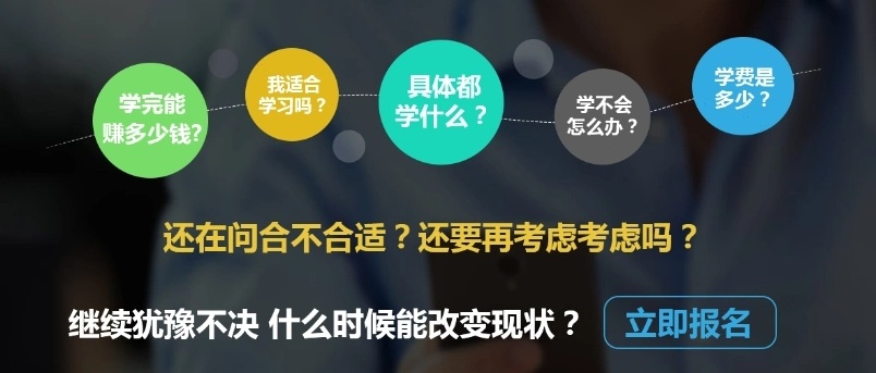 财务会计培训班，会计培训，中高级会计培训，会计综合培训