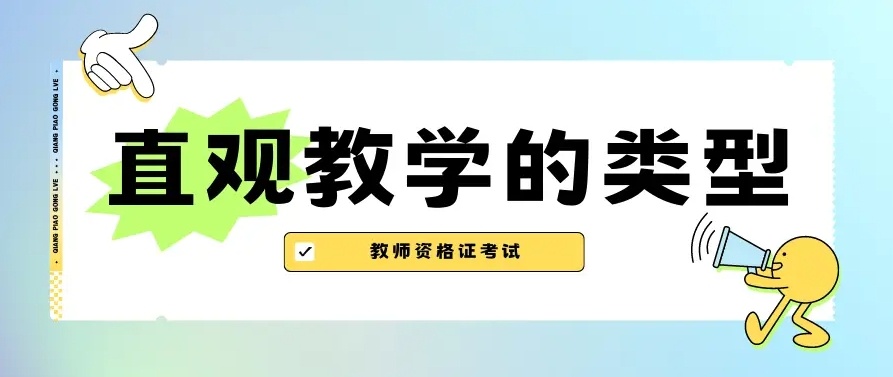教育行业三大核心证书，教师资格证，高级教师职称证书，教育硕士学历证书
