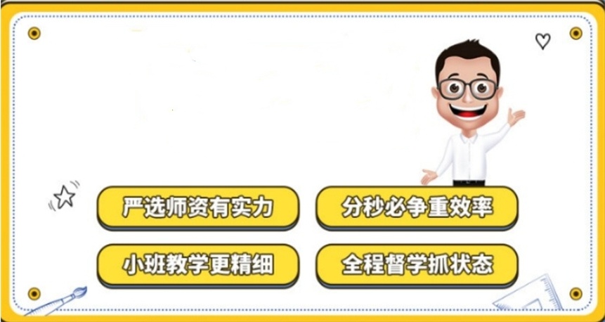 杭州中考复读，杭州中考复读政策解读与应对策略