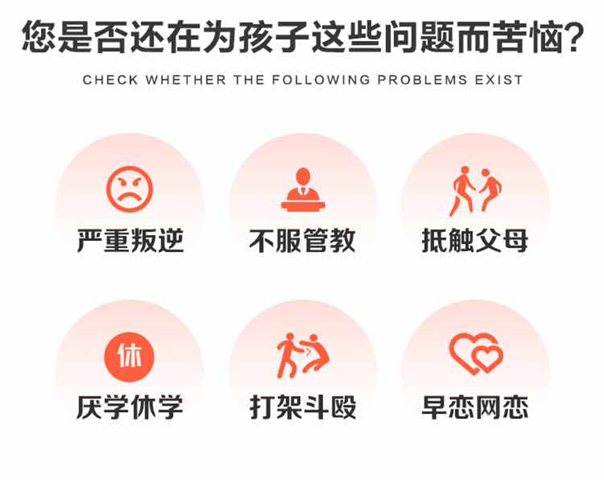 孩子叛逆其实是好的开始 孩子叛逆其实是好的开始