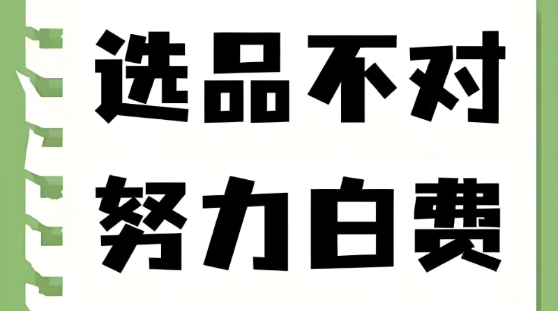 电商培训 电商培训